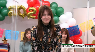 Iriyama Anna announces graduation from AKB48