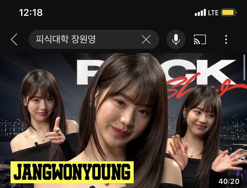 [theqoo] PSICK UNIVERSITY’S “FXCK” ON JANG WONYOUNG’S EPISODE