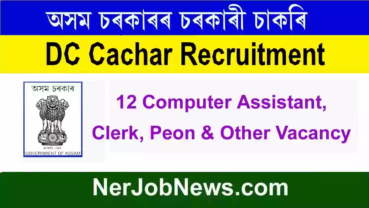 DC Cachar Recruitment 2022 – 12 Computer Assistant, Clerk, Peon & Other Vacancy