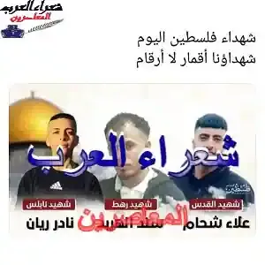 فارقتَ دارَ مطارقٍ ومشانقِ