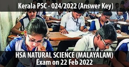 Kerala PSC | HSA Natural Science (Malayalam Medium) | 22 Feb 2022