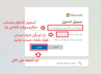 تحميل ويندوز 11 Windows