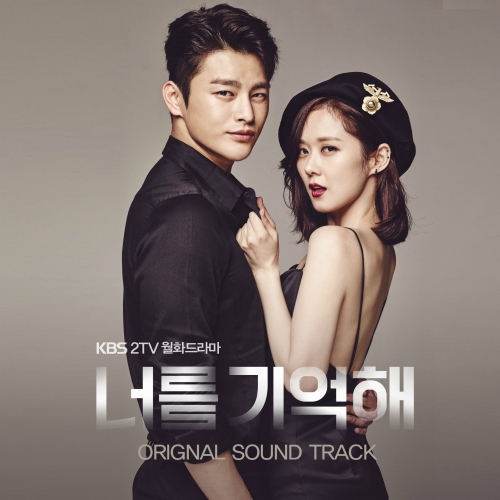 Various Artists – I Remember You OST