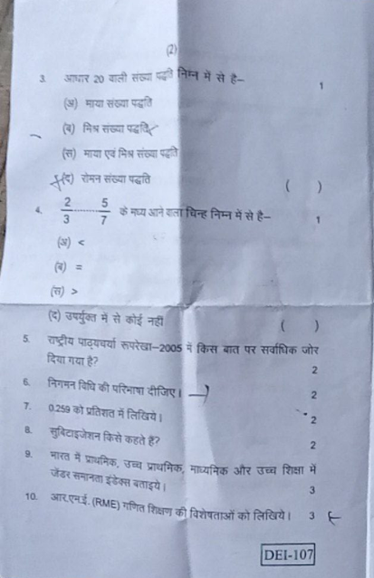 stc old paper