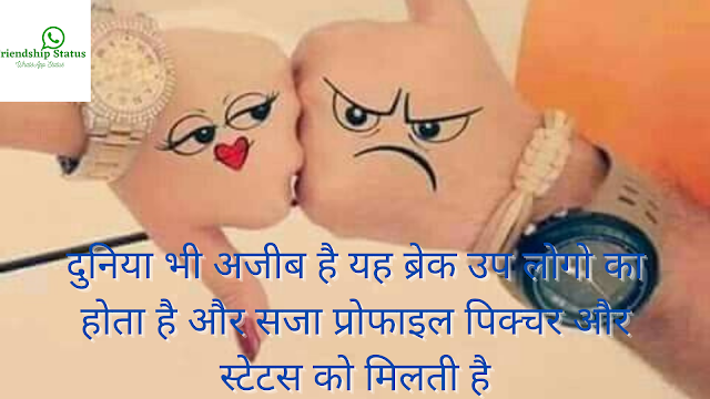 Funny Quotes in Hindi