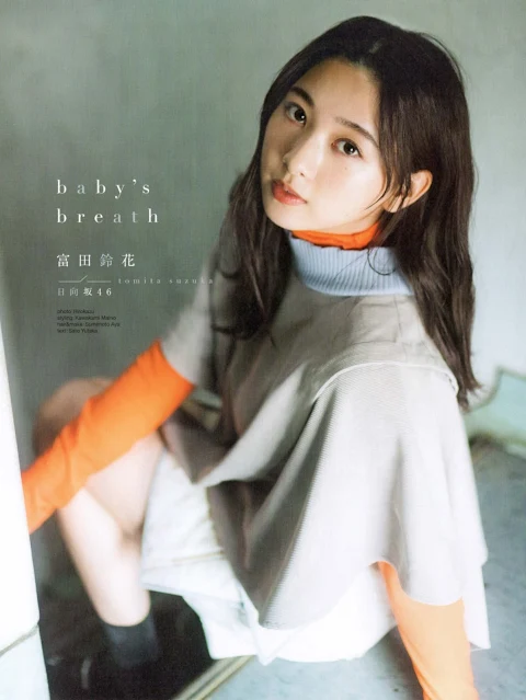 blt graph vol.72 Hinatazaka46 Tomita Suzuka - baby's breath