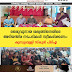 തെരുവുനായ ശല്യത്തിനെതിരെ  അടിയന്തിര നടപടികൾ സ്വീകരിക്കണം:  കുമ്പളപ്പള്ളി സ്‌കൂൾ പിടിഎ