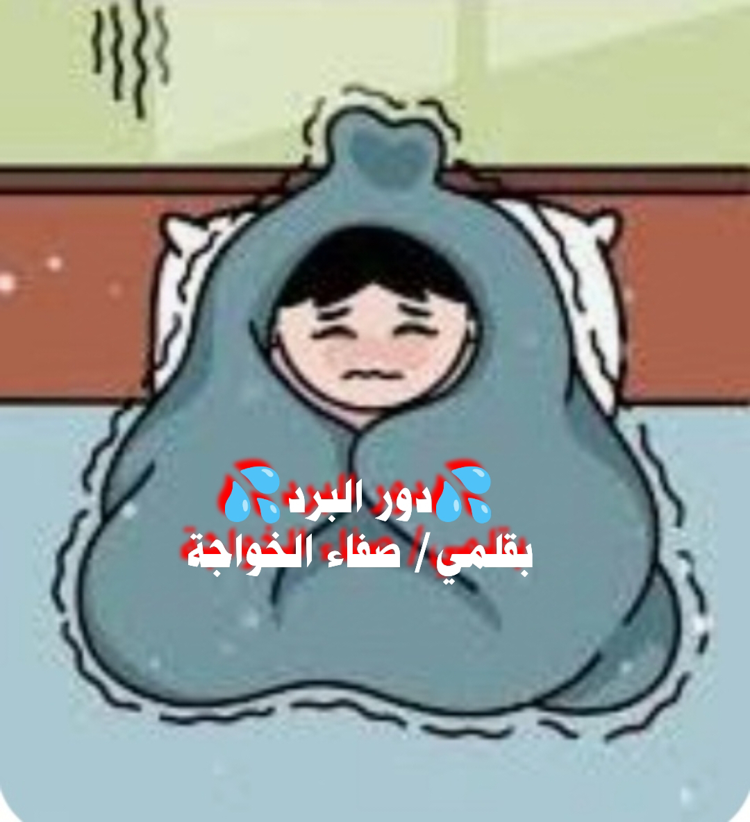صورة