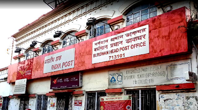 Bardhaman Head Post Office