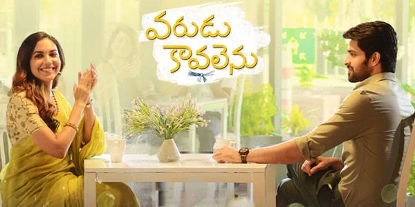 Varudu Kaavalenu: Release Date, Budget Box Office, Hit Or Flop, Cast and Crew, Story, Wiki