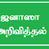 அக்கரைப்பற்று மாநகர சபை ஊழியர் கொழும்பு வைத்தியசாலையில் காலமானார்