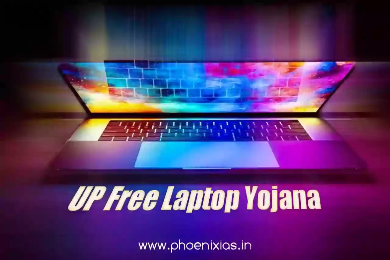 UP Free Laptop Yojana Online Registration 2021