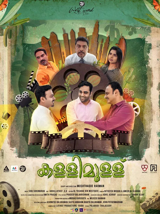 Kallimullu web series, mallurelease