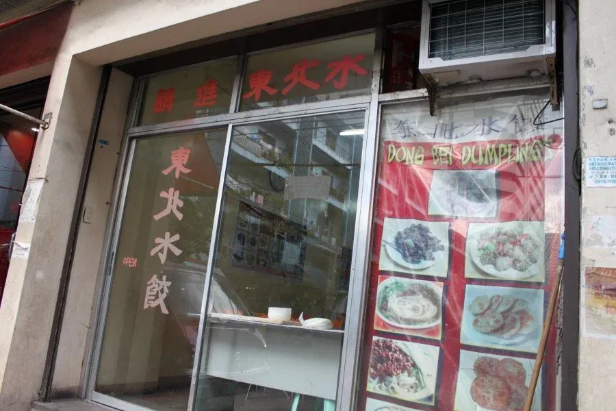 Dong Bei's Xiao Long Bao Best Soup Dumplings Spots In Metro Manila