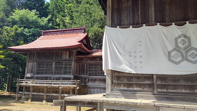 北海道 網走神社