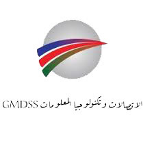 الاتصالات وتكنولوجيا المعلومات GMDSS