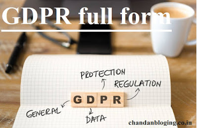 GDPR क्या है , इसके लाभ क्या है हिंदी में जाने