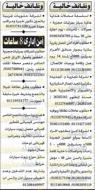magdy67.blogspot.com