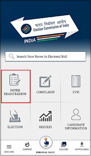 Voter helpline - Election Commission of India - knowledge in hindi.