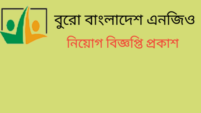 BURO Bangladesh ngo Job Circular 2022-www.burobd.org