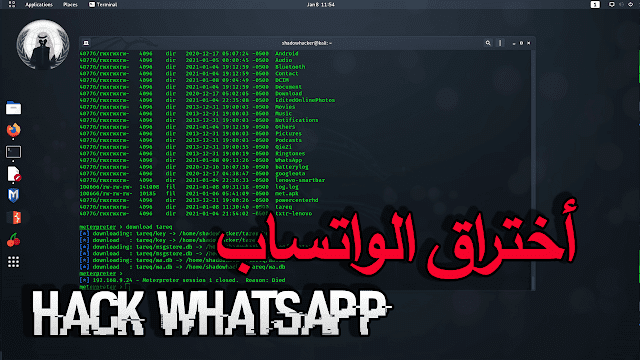 How to hack whatsapp free ( 2022 )