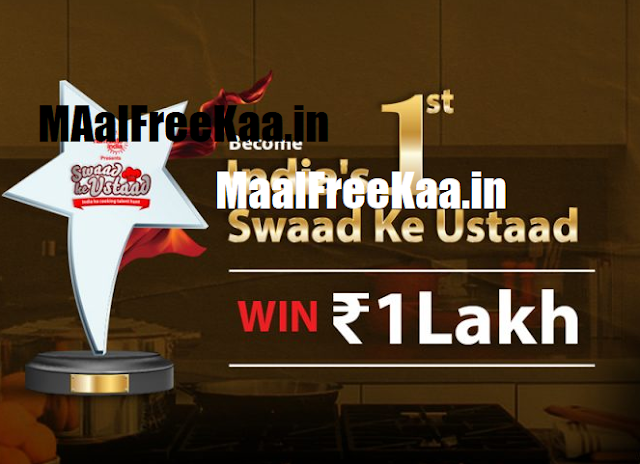 Recipe Video Upload Your Cooking And Win 1 Lakh