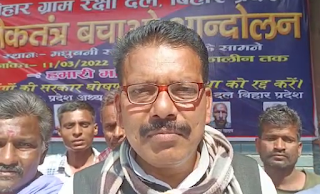 bihar-gram-raksha-dal-madhubani-protest