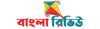 PDF Bangla Book Download | Bengali eBook Collection