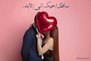 خلفيات رومانسية للموبايل