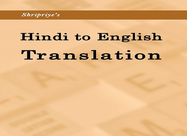 Hindi to english translation book Free PDF