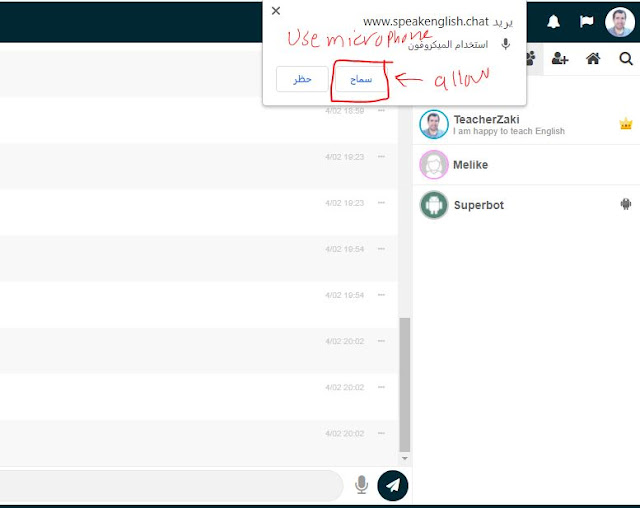 click on allow to allow your microphone to record your voice and sent it