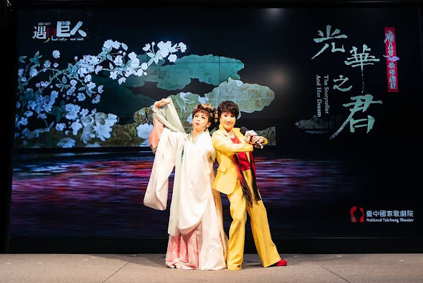 唐美雲歌仔戲團《光華之君》 呈現日本追求「物哀」美學