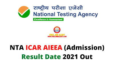 Sarkari Result: NTA ICAR AIEEA (Admission) Result Date 2021 Out