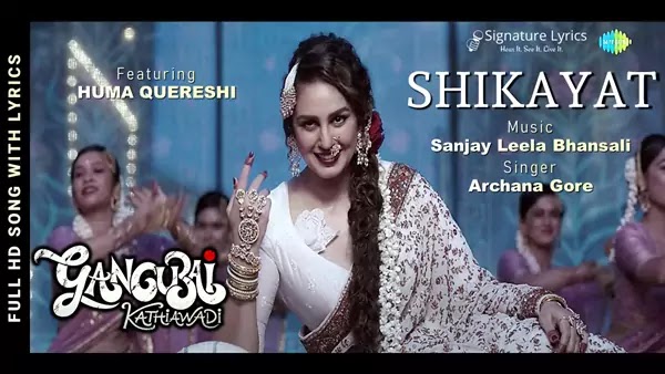 Shikayat Lyrics - Gangubai Kathiawadi | Huma Qureshi | Latest Bollywood Qawwali Song