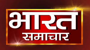 Bharat Samachar Hindi News Portal