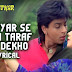 Do Char Aisi Mulakate Hogi (Is Pyar Se Meri Taraf Na Dekho) Lyrics - Chamatkar | Kumar Sanu