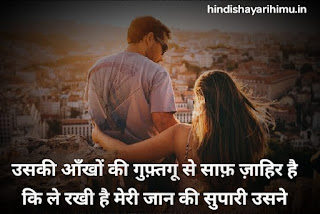 Broken Trust Shayari in Hindi