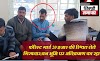 Shivpuri News- फॉरेस्ट गार्ड 20 हजार की रिश्वत लेते ​गिरफ्तार,वन भूमि पर अतिक्रमण का रट्टा