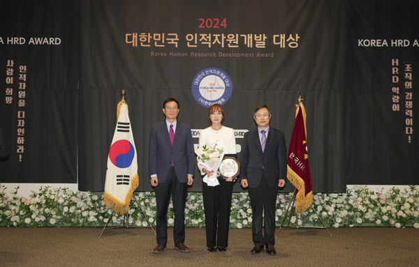 스마일게이트 2024 대한민국 인적자원개발 종합 대상