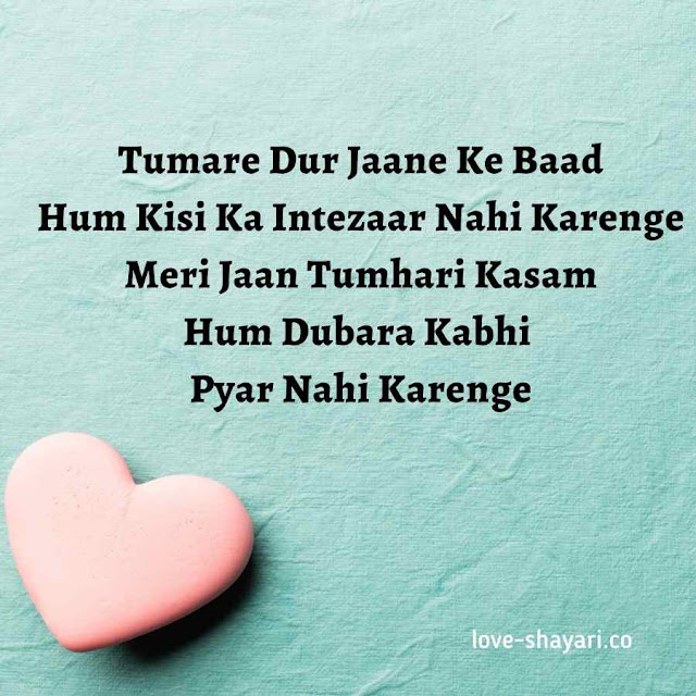 love short shayari in english