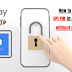 How to change Google pay UPI PIN number