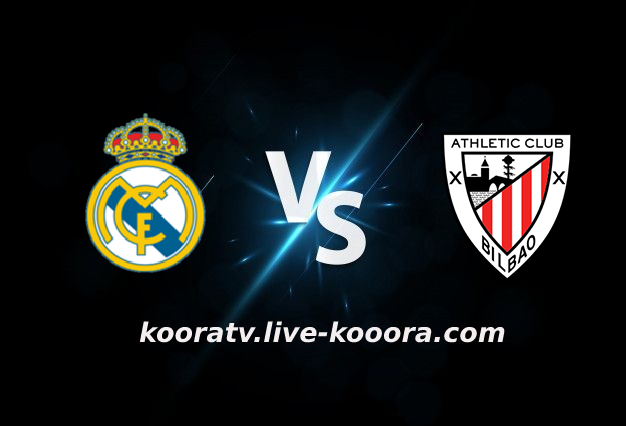 مشاهدة مباراة أتلتيك بلباو وريال مدريد بث مباشر كورة لايف kora live بتاريخ 02-02-2022 كأس ملك إسبانيا