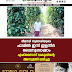 ഭീമനടി സ്വദേശിയുടെ  ഫാമിൽ ഇനി ഇളനീർ  വൈനുണ്ടാക്കാം എക്സൈസ് വകുപ്പിന്റെ  അനുമതി ലഭിച്ചു