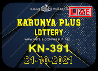 Kerala Lottery Result Karunya plus KN-391 21.10.2021,Karunya plus KN-391 , Karunya plus 21-10.2021 Karunya Result, kerala lottery result, lottery result kerala, lottery today result, today kerala lottery, lottery results kerala, lottery result today kerala, kerala lottery result today, today lottery results kerala, kerala lottery today results, kerala lottery live, kerala lottery today live, live lottery results