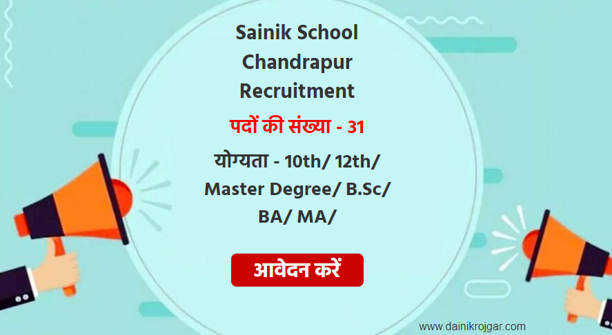 Sainik School Chandrapur Teacher, Employee & Other 31 Posts