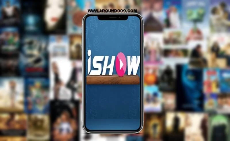 تحميل ishow أحدث اصدار 2020 للايفون  تحميل تطبيق ishow l للاندرويد مجانا 2021 تحديث ishow 2021 طريقة استخدام تطبيق ishow أحدث اصدار من iShow تنزيل ishow 2021 تحميل تطبيق ishow syriatel للاندرويد مجانا 2021 تحميل ishow احدث اصدار 2021 للاندرويد تحميل ishow 2020 برابط مباشر :