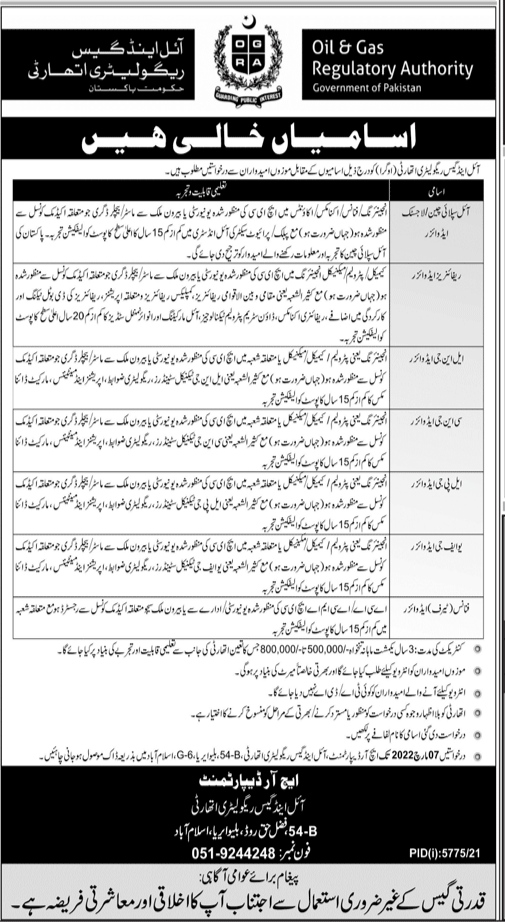 OGRA Oil & Gas Regulatory Authority Government of Pakistan Jobs 2022