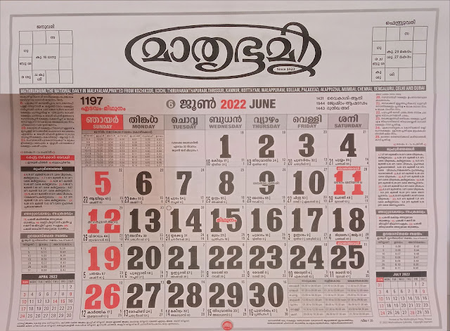 Malayalam Mathrubhumi Calendar 2022 June