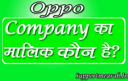 Oppo Company