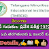 tmreis 2022 || Telangana Minority Residential Entrance Test Notification 2022 || tmreis.telangana.gov 
